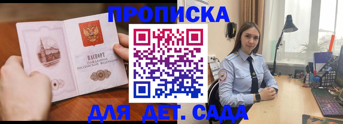 найти адрес прописки в Абдулино